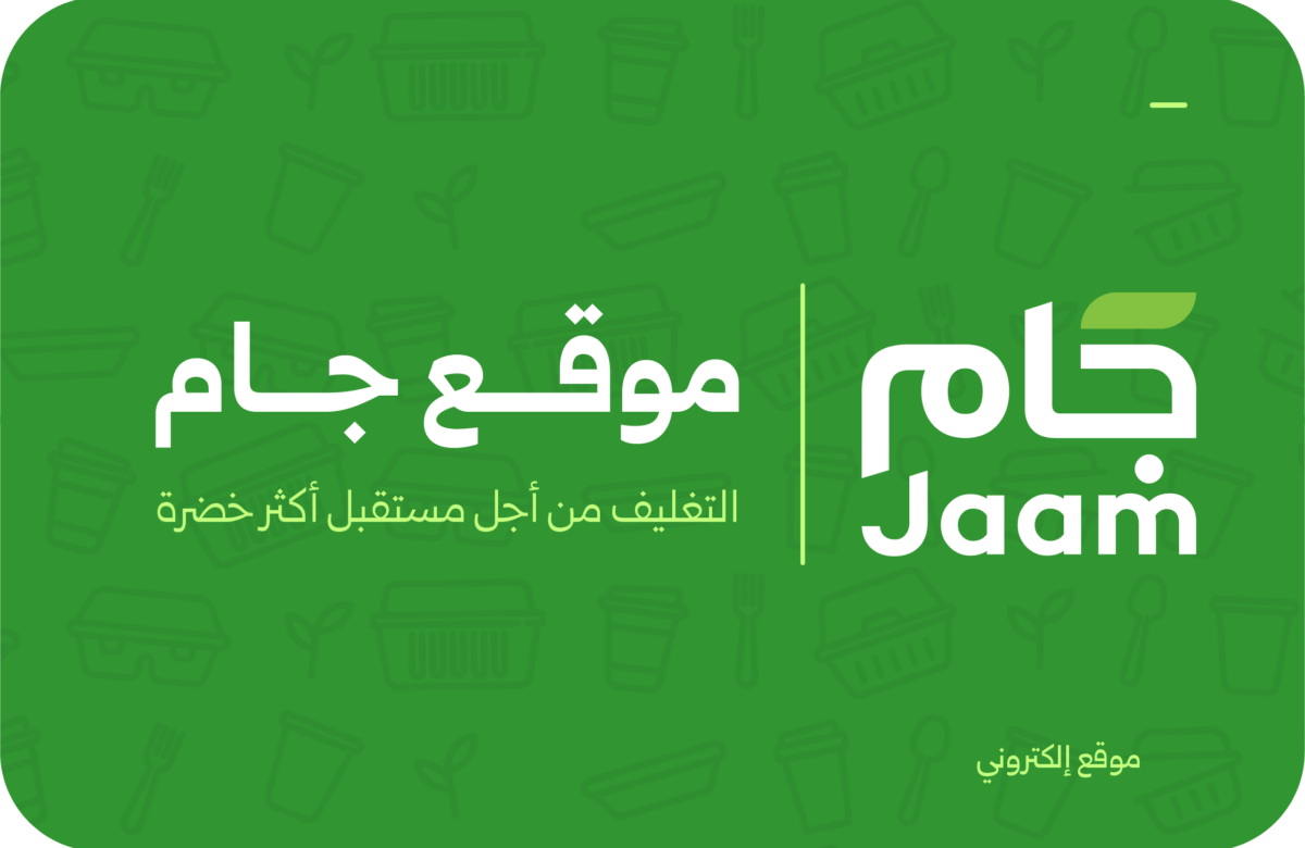 موقع جام