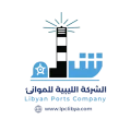 الشركة-الليبية-للموانئ